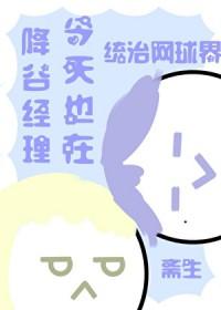 降谷零几岁加入组织