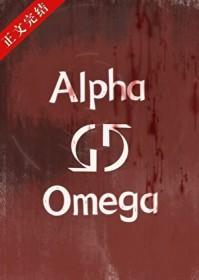 换了未婚夫的腺体后