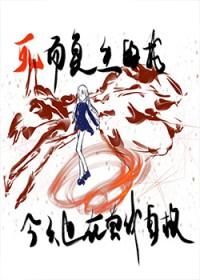 死而复生的推荐