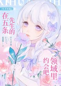 五条老师咒术回战