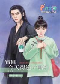 宝圆斋清真糕点专卖店怎么样