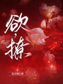 欲擒故纵打一正确生肖