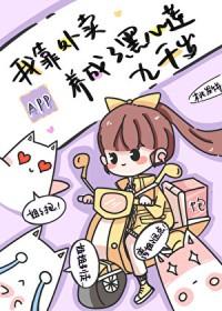 我靠送外卖攻略大将军 百度