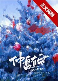 仲夏有梦什么意思