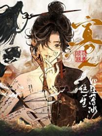 秦始皇登基称帝