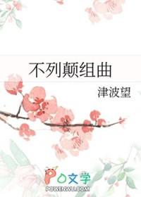 忧国的莫里亚蒂mv