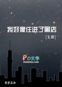 我想住进你心里却发现是个小区