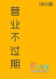 营业摆烂后结婚了[娱乐圈