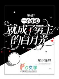 一不小心就成了白月光(快穿)陆家宁
