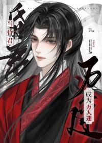 穿越成傀儡皇后