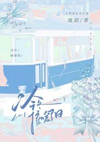 暗恋对象是哥哥