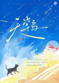 天堂鸟怎么修剪