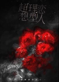 协议结婚找我我超甜