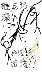 无尽塔防破解版无限金币