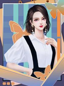 穿成女主的绝配Agl全文免费阅读