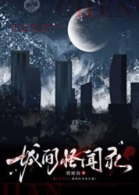 千禧年大事件