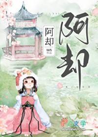 我成了海神