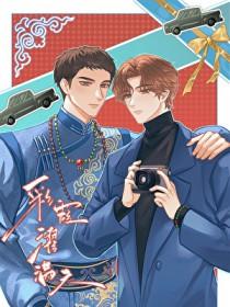 彩霞满天是什么意思