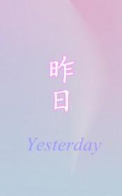 昨日今晨重庆88个雨量站暴雨