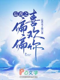 陈情令之忘羡甜文