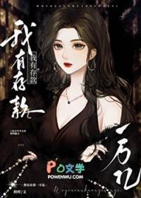 我有存款一万亿织吖