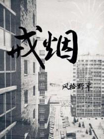 戒烟1-30天身体变化