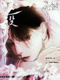 退役后她被病态粉丝痴缠