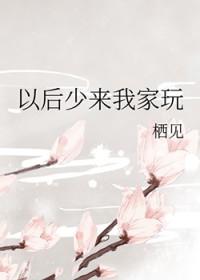 和前男友上恋综后by素千絮