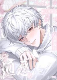 和大佬谈恋爱免费阅读小