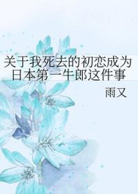 龙族同人文知乎