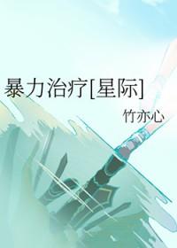 暴力是什么病