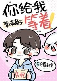 假装失忆后前夫哥找上门TXT百度