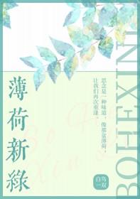 薄荷绿6029