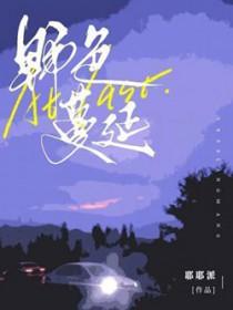 野色什么意思