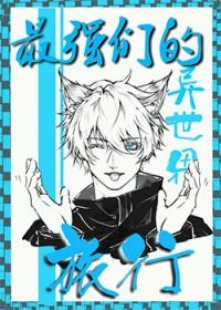 咒回r18车五夏r18