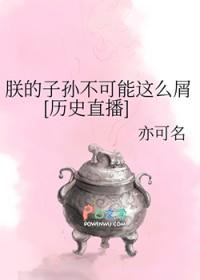 朕的子民真的不是npc