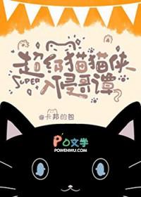 超级猫兄弟1世界5一3攻略