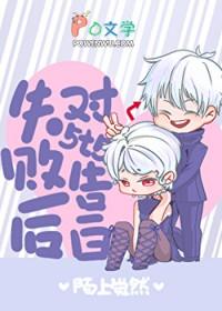 我对5t5告白之后 逍夜