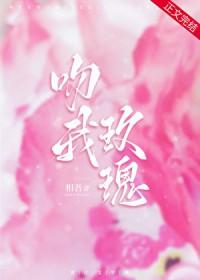 旧爱新欢歌词