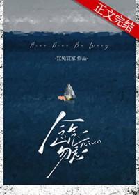 念念勿忘沈念赵涟清