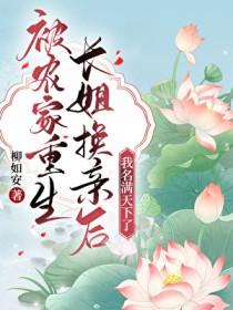 重生农家长姐有空间
