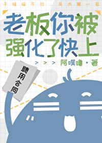 老板我罩你