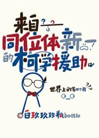 名柯观影体all新