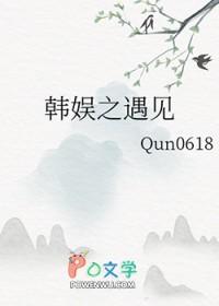 韩娱之show me your love