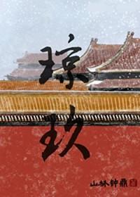 琼瑶个人资料简介