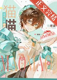 星际植物驯养师