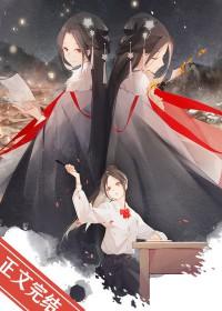 我女朋友是清冷病美人gl免费阅读
