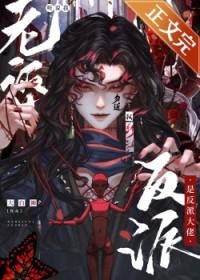 听说我是她的老婆