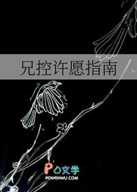 雍和宫许愿指南
