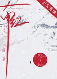 南红[京圈